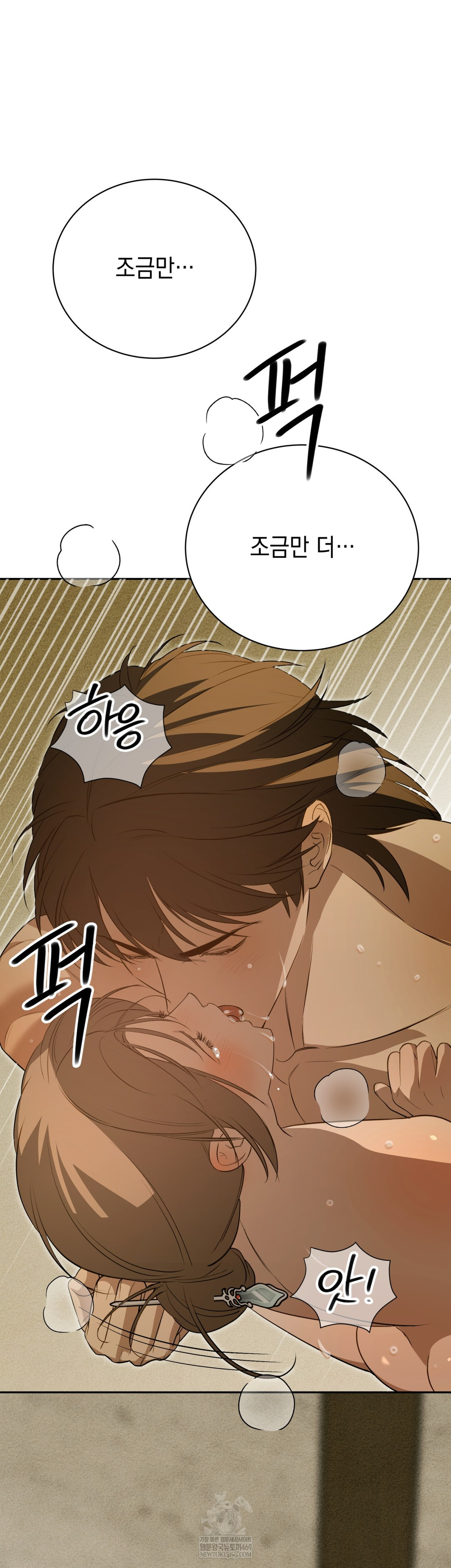 Ignorant Man Raw - Chapter 10 Page 27
