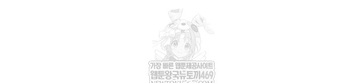I Report Regarding Gender Raw - Chapter 8 Page 30