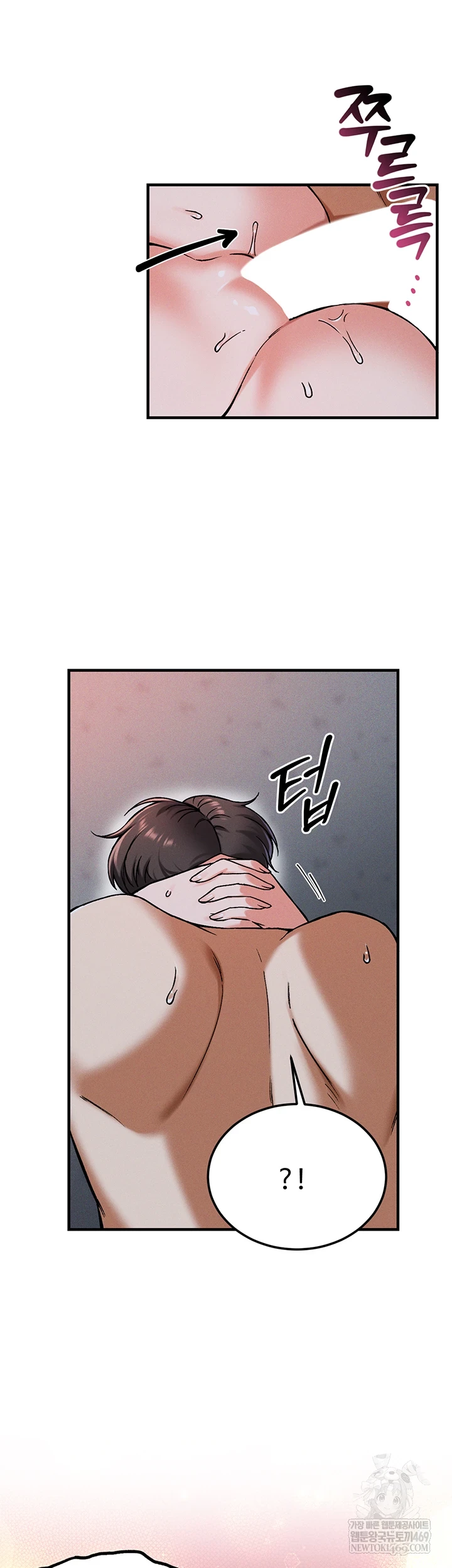 Wanna Join the Company? Raw - Chapter 29 Page 19