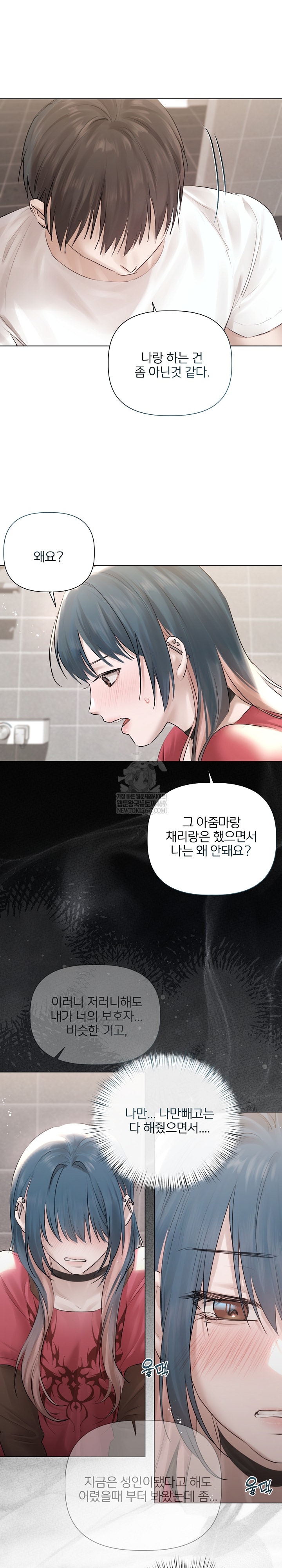 Flesh and Money Raw - Chapter 18 Page 23
