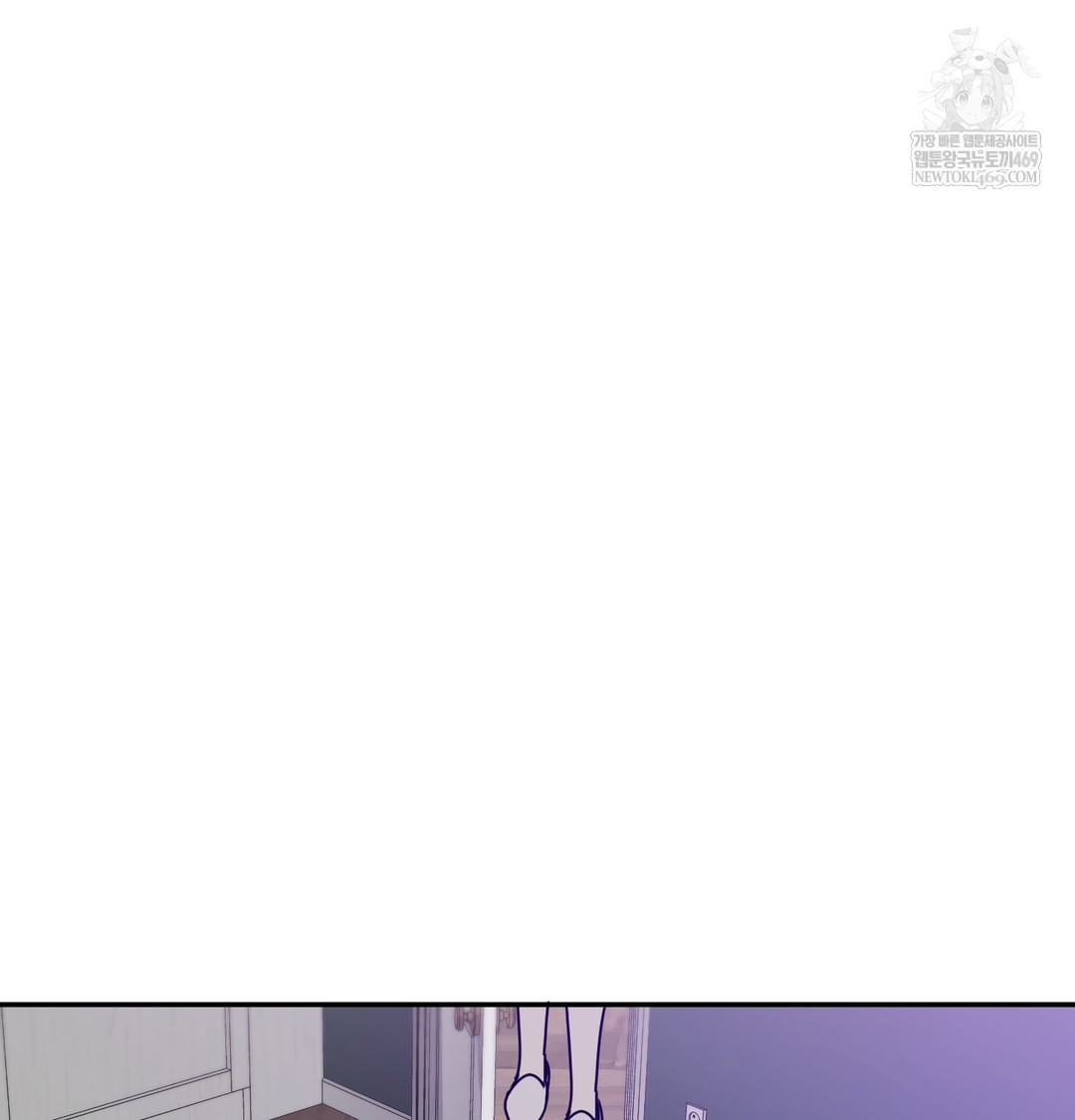 I Can’t Stand It, Sister-in-Law Raw - Chapter 17 Page 57