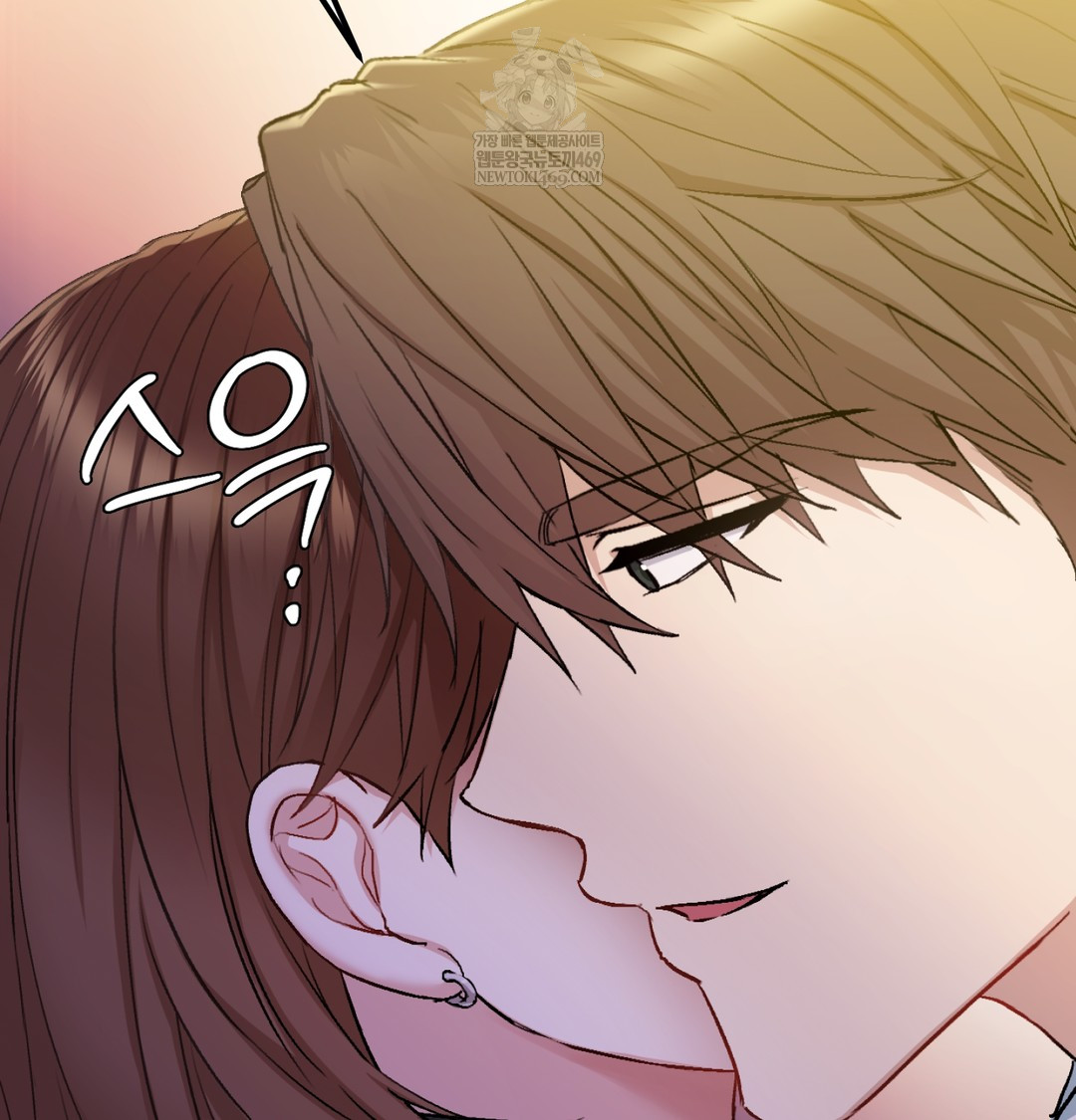 I Can’t Stand It, Sister-in-Law Raw - Chapter 19 Page 25