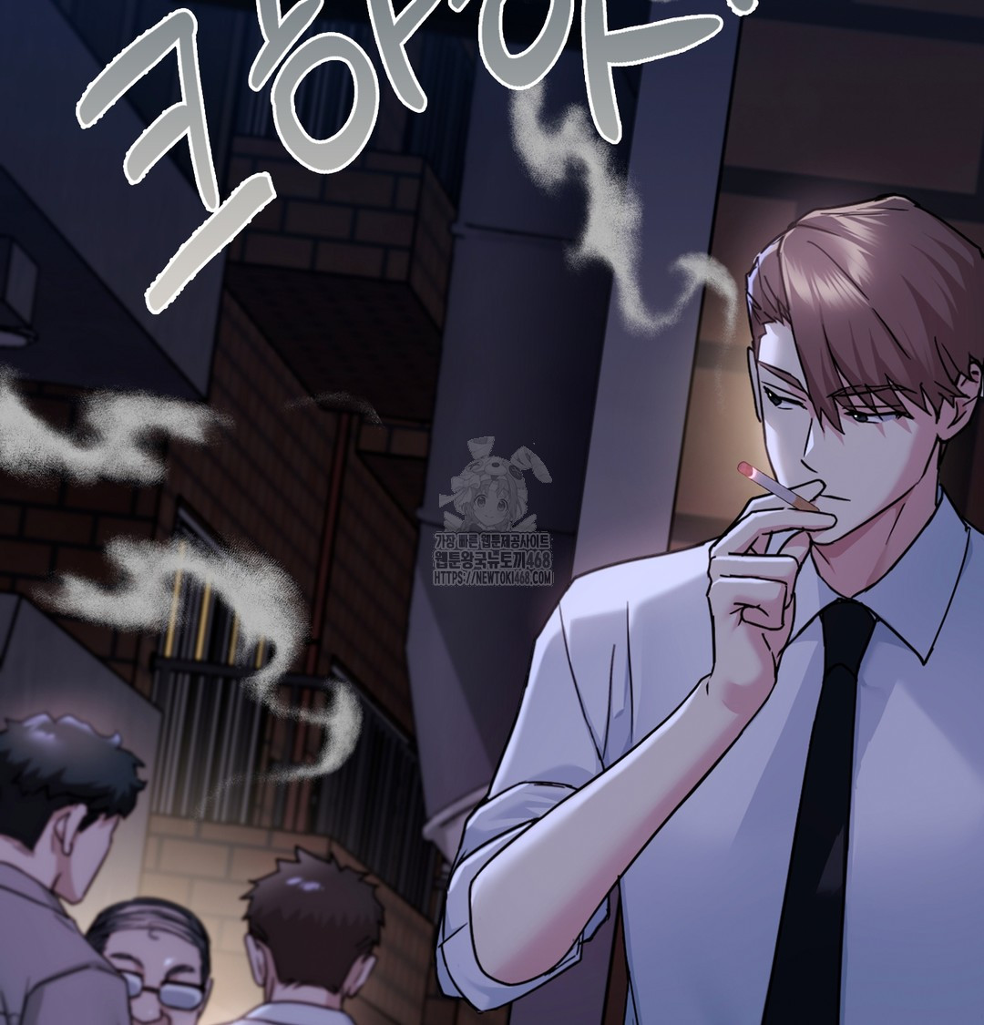 I Can’t Stand It, Sister-in-Law Raw - Chapter 2 Page 100