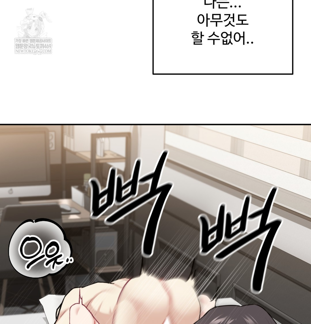I Can’t Stand It, Sister-in-Law Raw - Chapter 30 Page 10