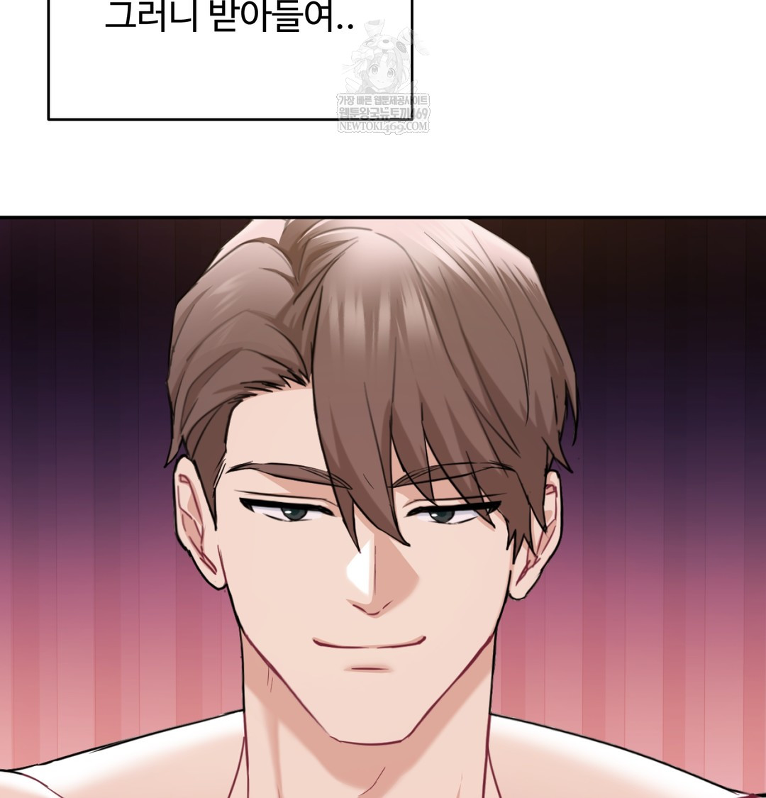 I Can’t Stand It, Sister-in-Law Raw - Chapter 30 Page 126