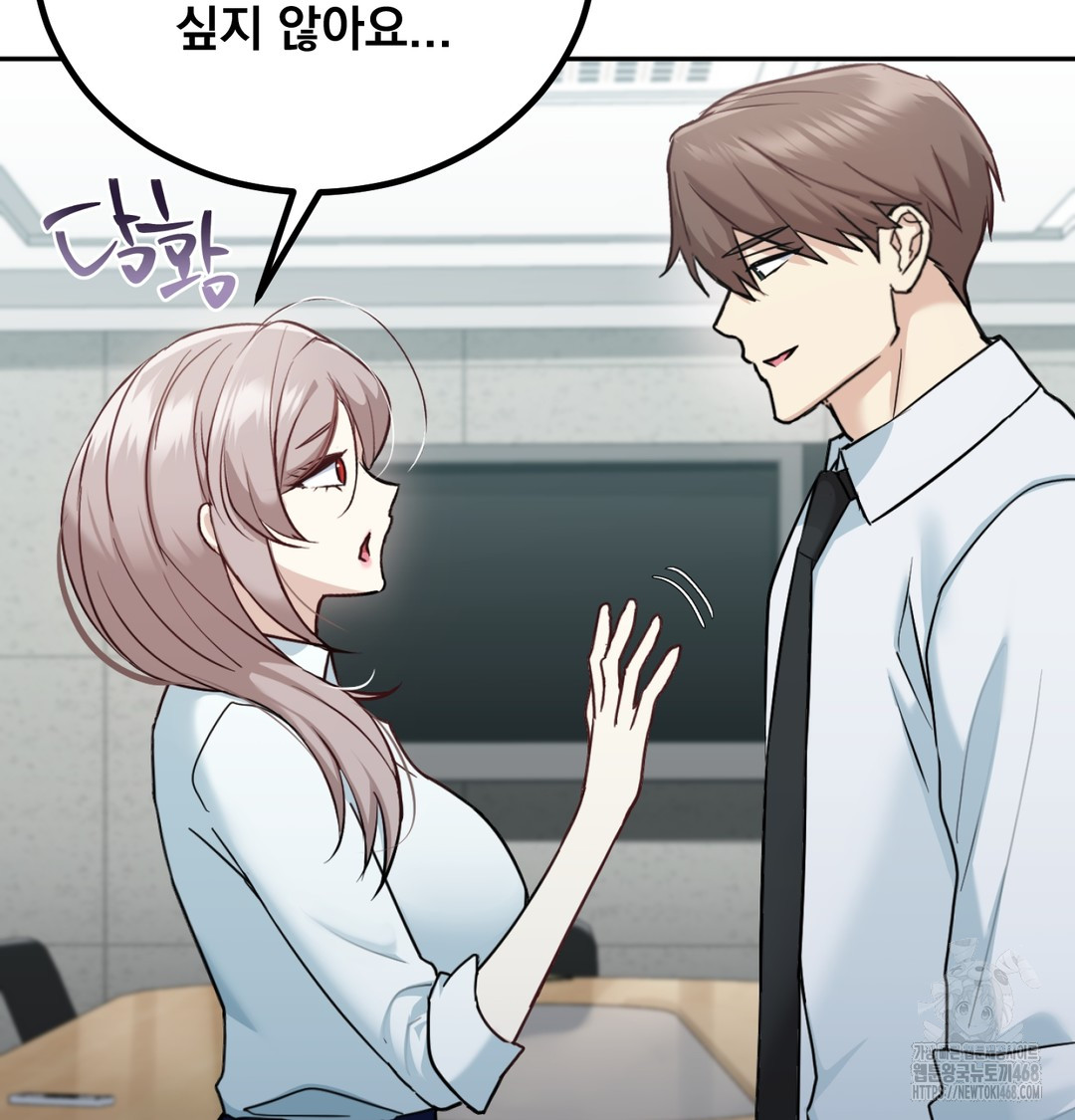 I Can’t Stand It, Sister-in-Law Raw - Chapter 7 Page 18