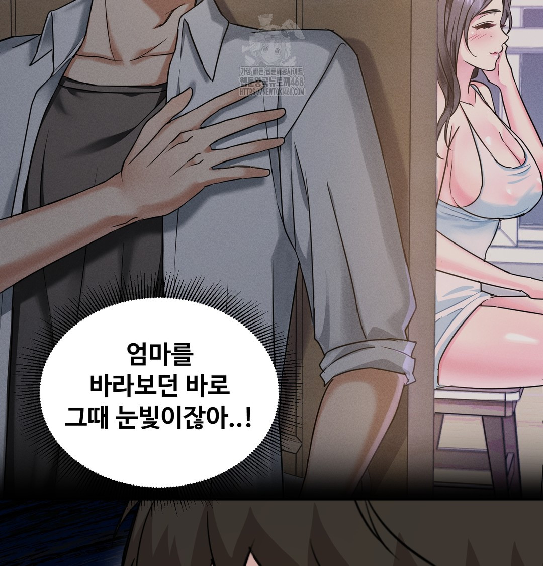 I Can’t Stand It, Sister-in-Law Raw - Chapter 9 Page 115