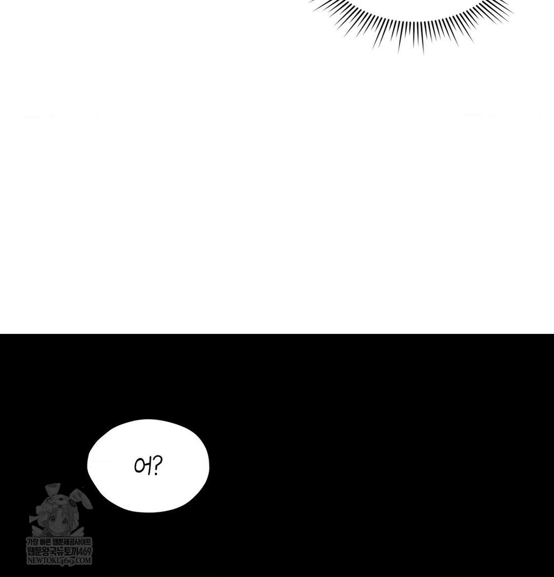 Change Days Raw - Chapter 16 Page 92