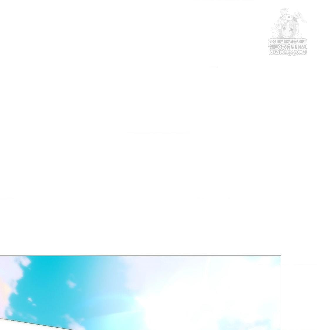 Change Days Raw - Chapter 22 Page 27