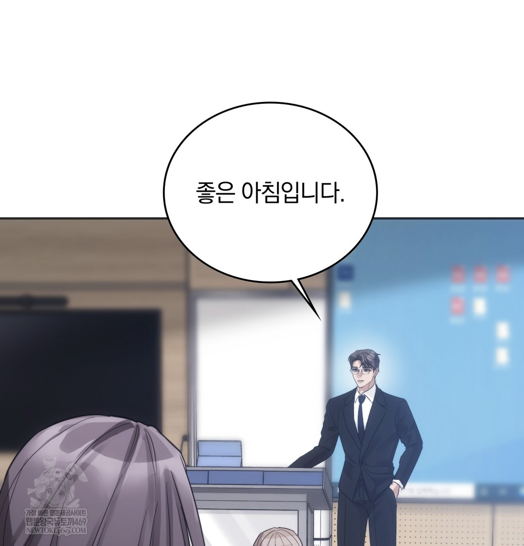 A College Student Who Does it Raw - Chapter 21 Page 73