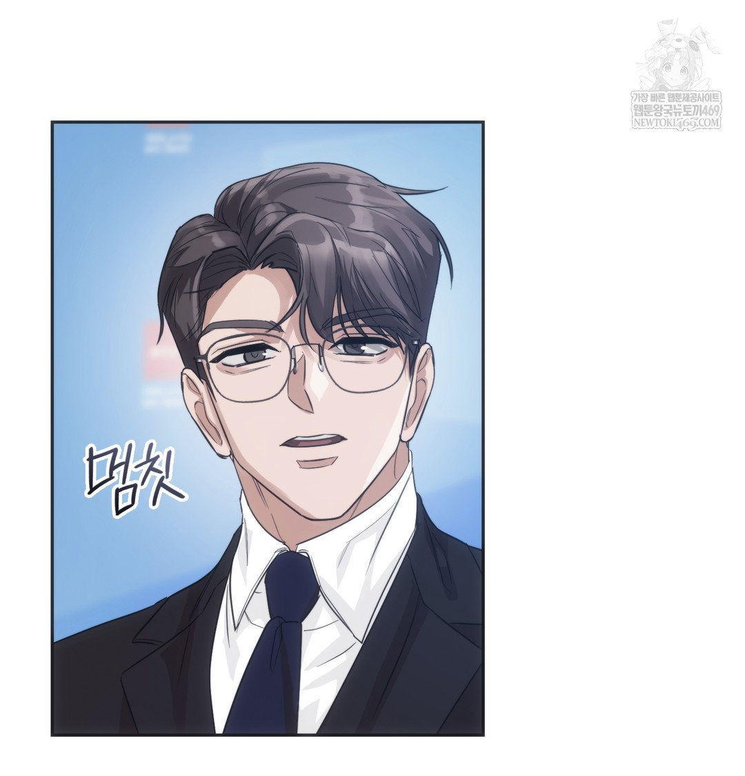 A College Student Who Does it Raw - Chapter 21 Page 79