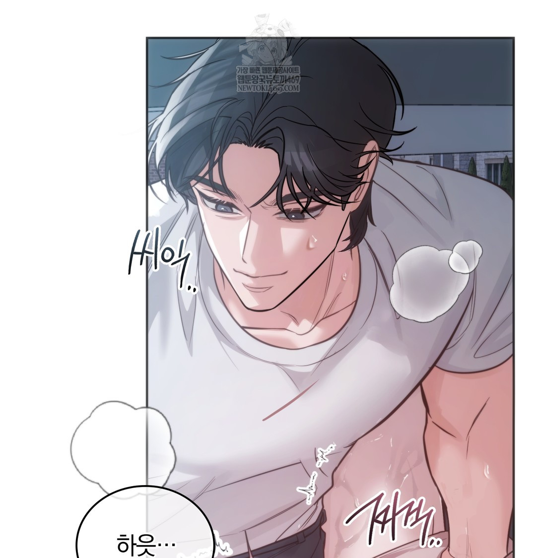 A College Student Who Does it Raw - Chapter 3 Page 90