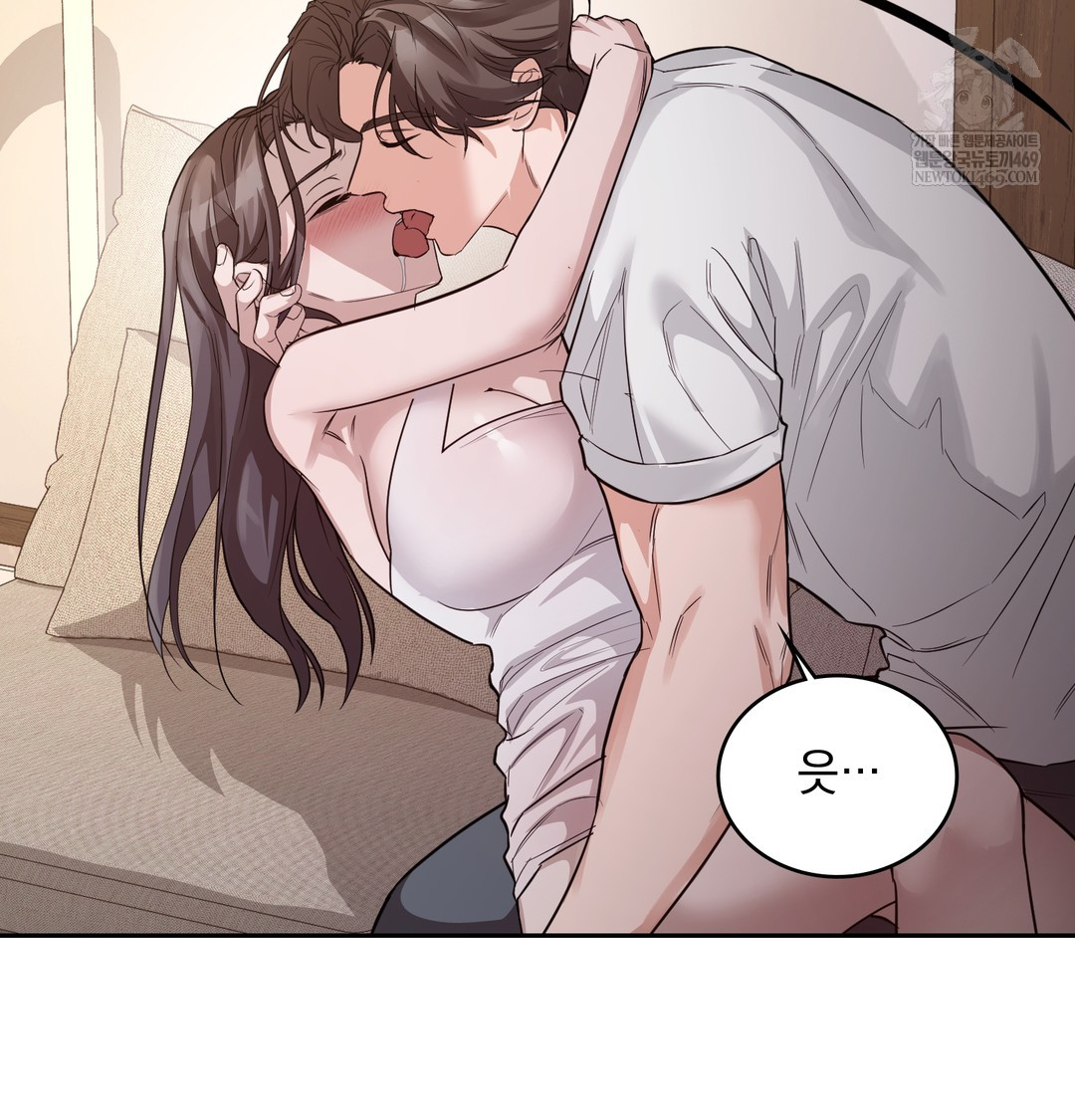A College Student Who Does it Raw - Chapter 7 Page 100