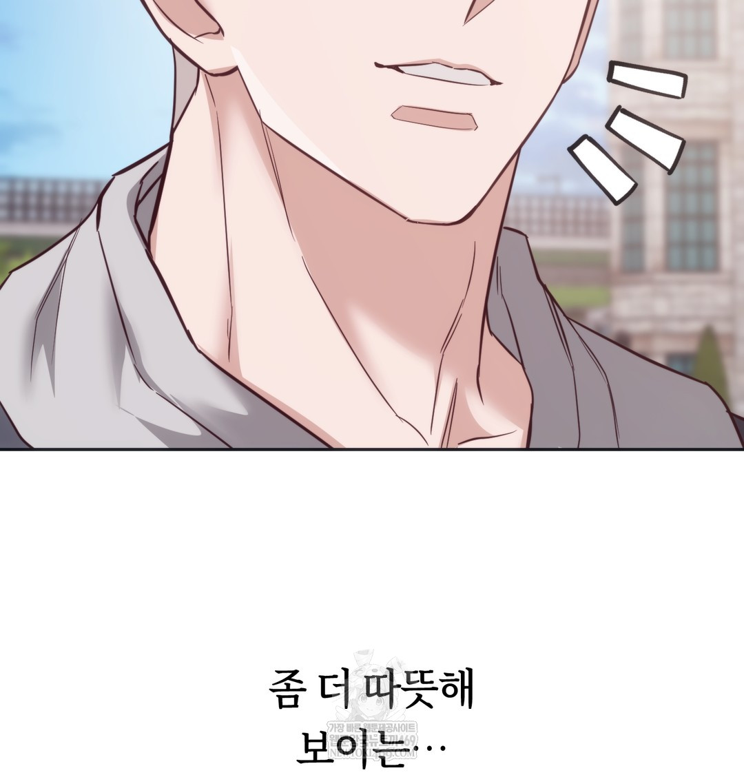 A College Student Who Does it Raw - Chapter 9 Page 102