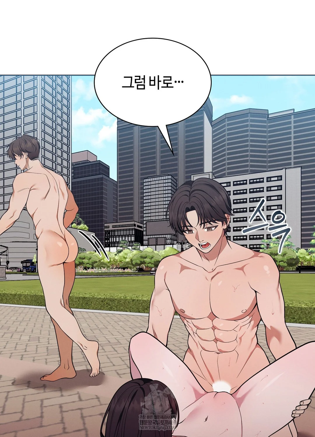 Sleeping World Raw - Chapter 16 Page 76