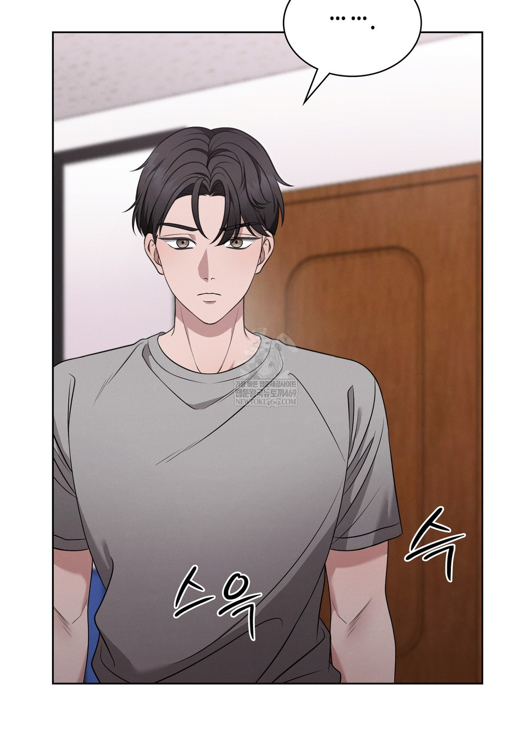 Sleeping World Raw - Chapter 4 Page 27