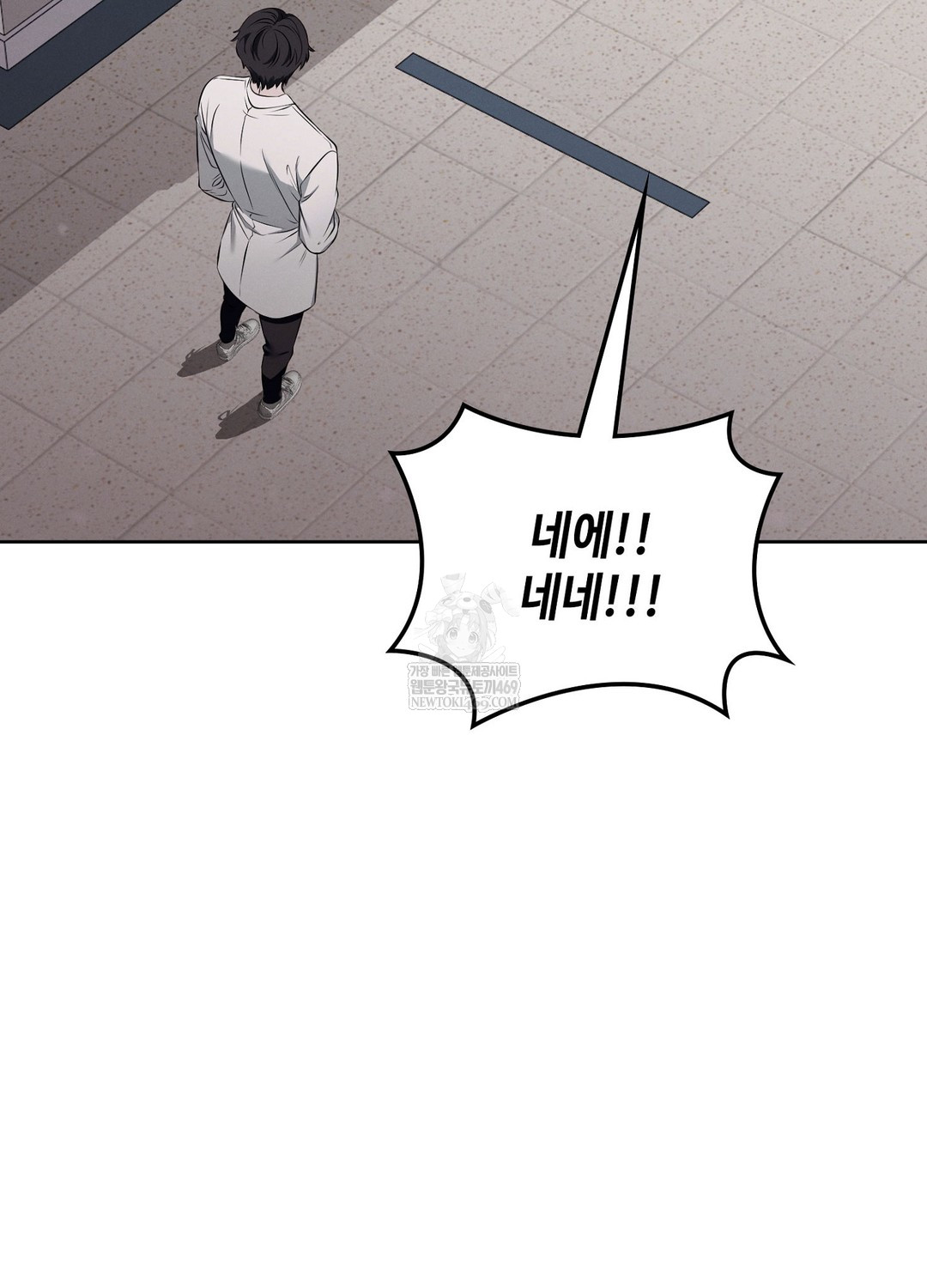 Sleeping World Raw - Chapter 6 Page 27