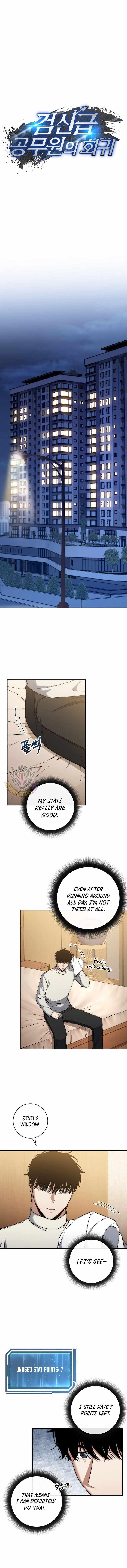 Return of the High-Ranking Civil Servant - Chapter 37 Page 5