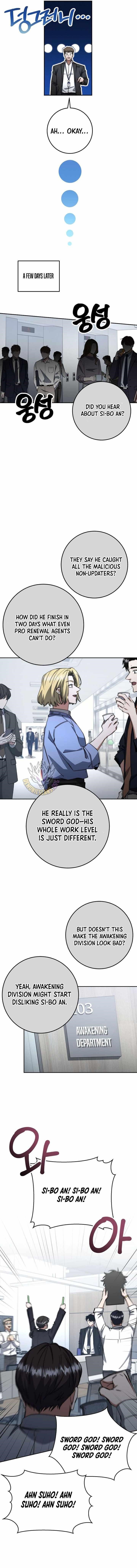 Return of the High-Ranking Civil Servant - Chapter 66 Page 12