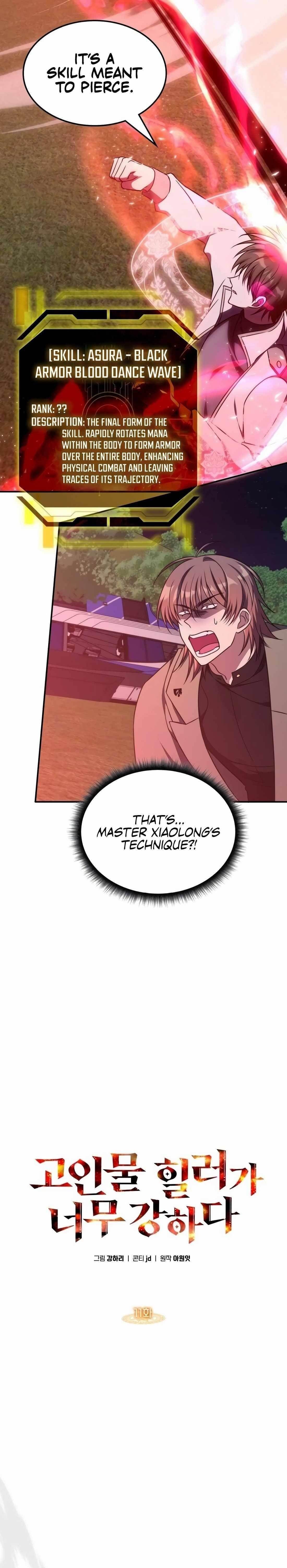 The Veteran Healer is Overpowered - Chapter 11 Page 4