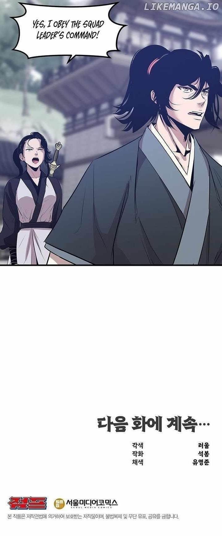 The World’s Best Martial Arts Instructor - Chapter 42 Page 13