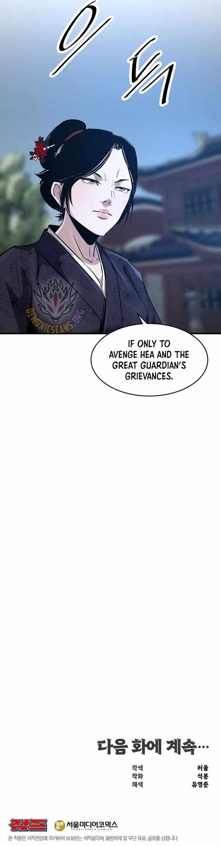 The World’s Best Martial Arts Instructor - Chapter 62 Page 14