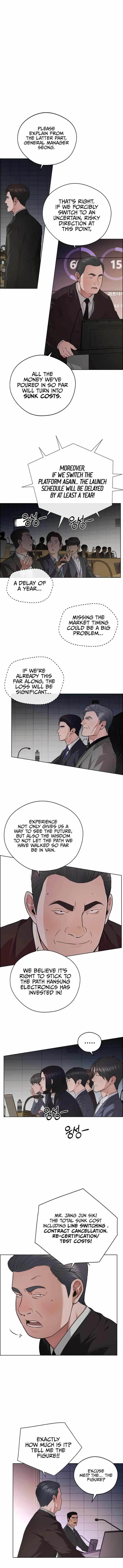 Real Man - Chapter 229 Page 16