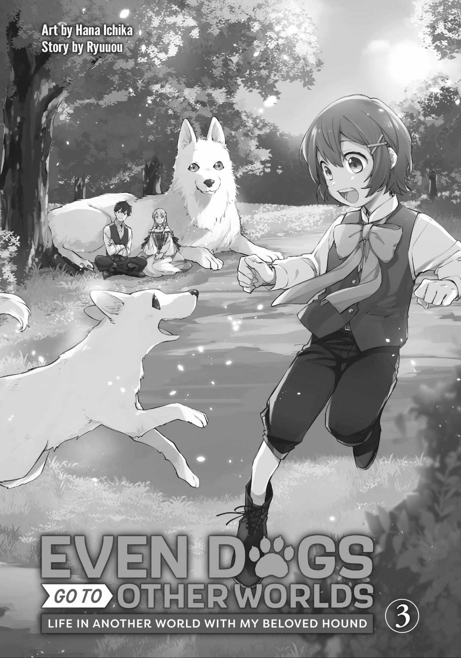 When I moved to another world, my dog became the strongest ~ When Silver Fenrir and I started living in another world ~ - Chapter 14 Page 2