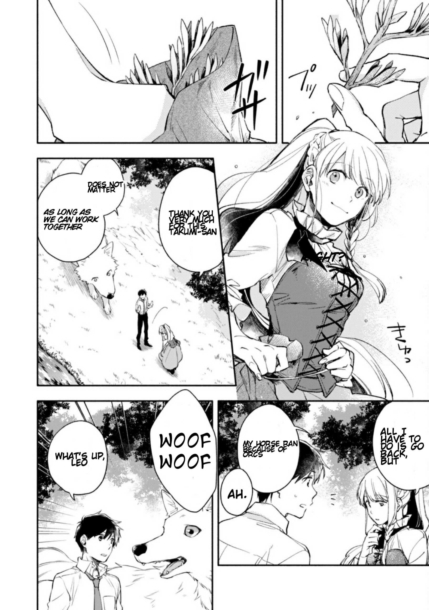 When I moved to another world, my dog became the strongest ~ When Silver Fenrir and I started living in another world ~ - Chapter 2 Page 9