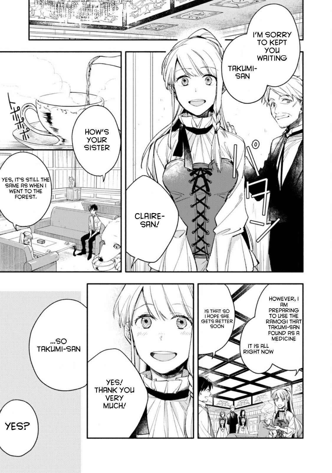When I moved to another world, my dog became the strongest ~ When Silver Fenrir and I started living in another world ~ - Chapter 3 Page 16