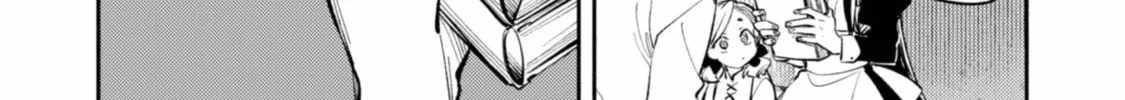 When I moved to another world, my dog became the strongest ~ When Silver Fenrir and I started living in another world ~ - Chapter 34 Page 6