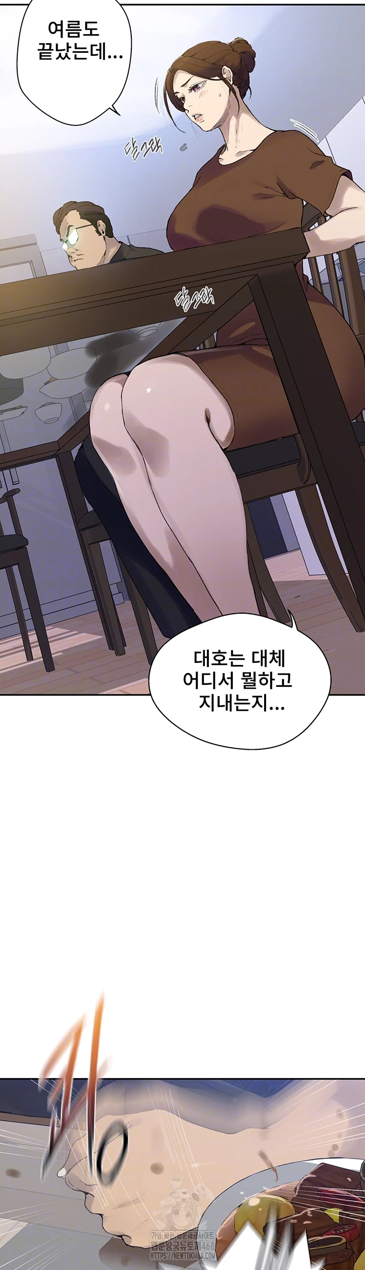 Secret Class Raw - Chapter 265 Page 9