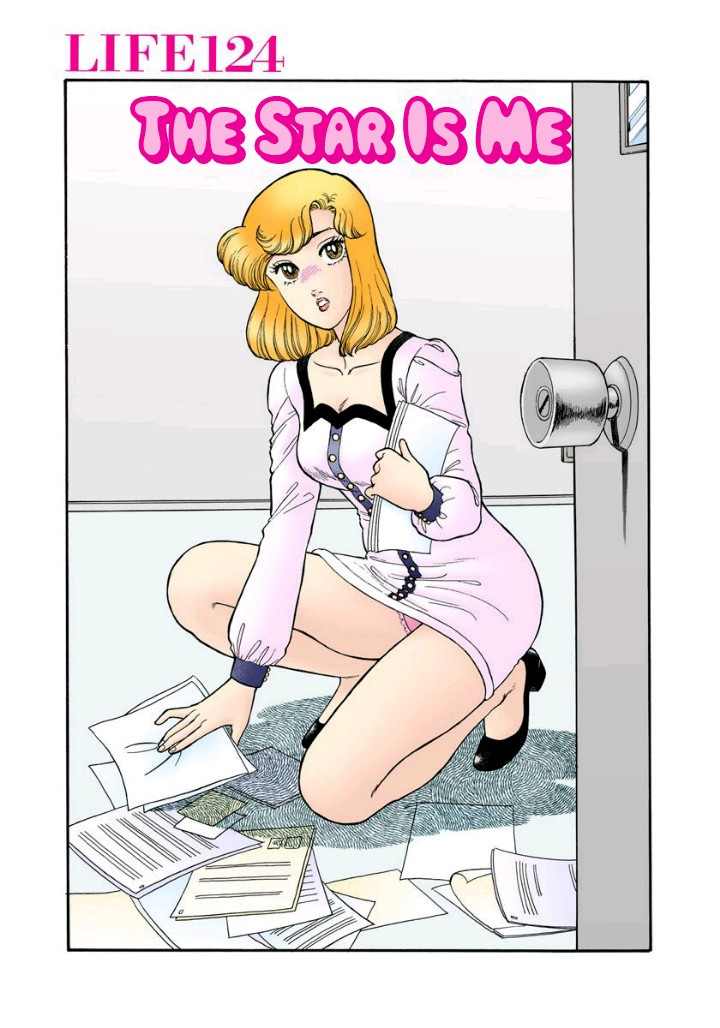 Amai Seikatsu - Chapter 124 Page 2