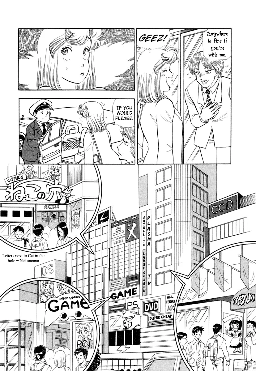 Amai Seikatsu - Chapter 345 Page 9