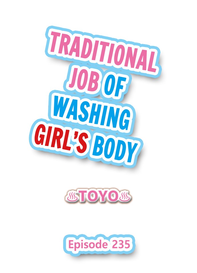Traditional Job of Washing Girls’ Body - Chapter 235 Page 1
