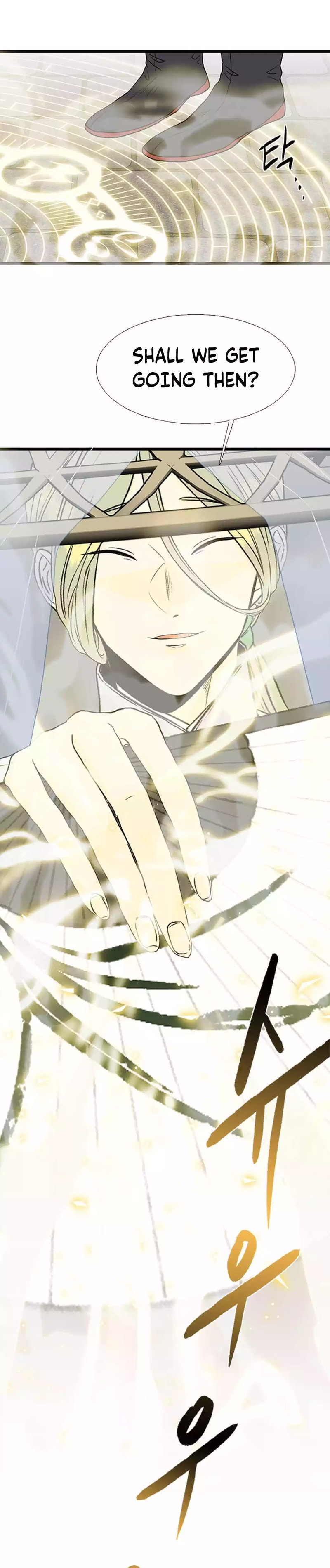 The Scholar