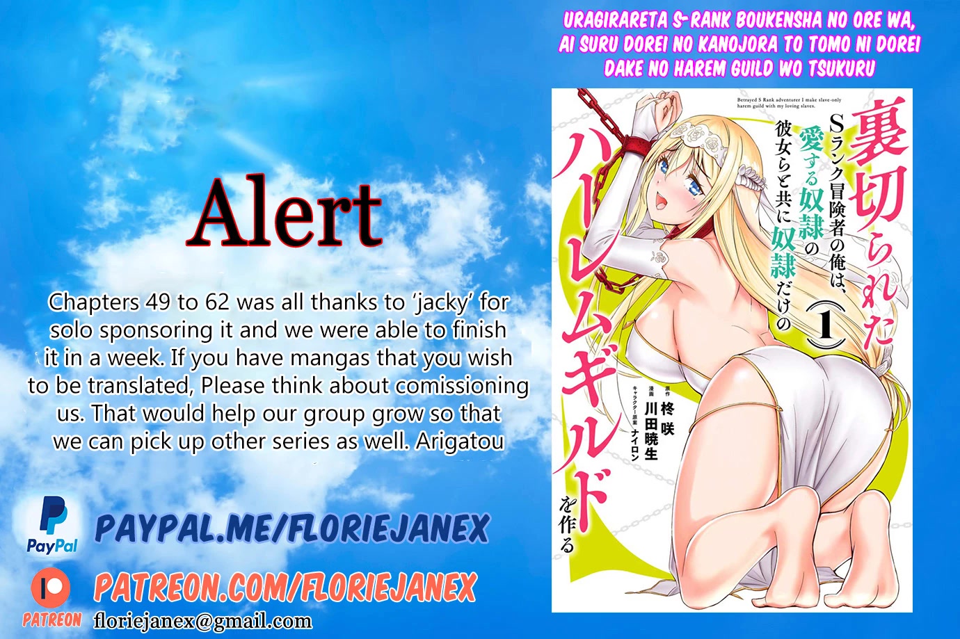 Uragirareta S Rank Boukensha no Ore wa, Aisuru Dorei no Kanojora to Tomoni Dorei dake no Harem Guild o Tsukuru - Chapter 61 Page 17
