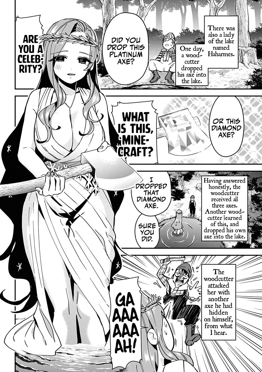 The 100 Girlfriends Who Really, Really, Really, Really, Really Love You - Chapter 77.1 Page 5