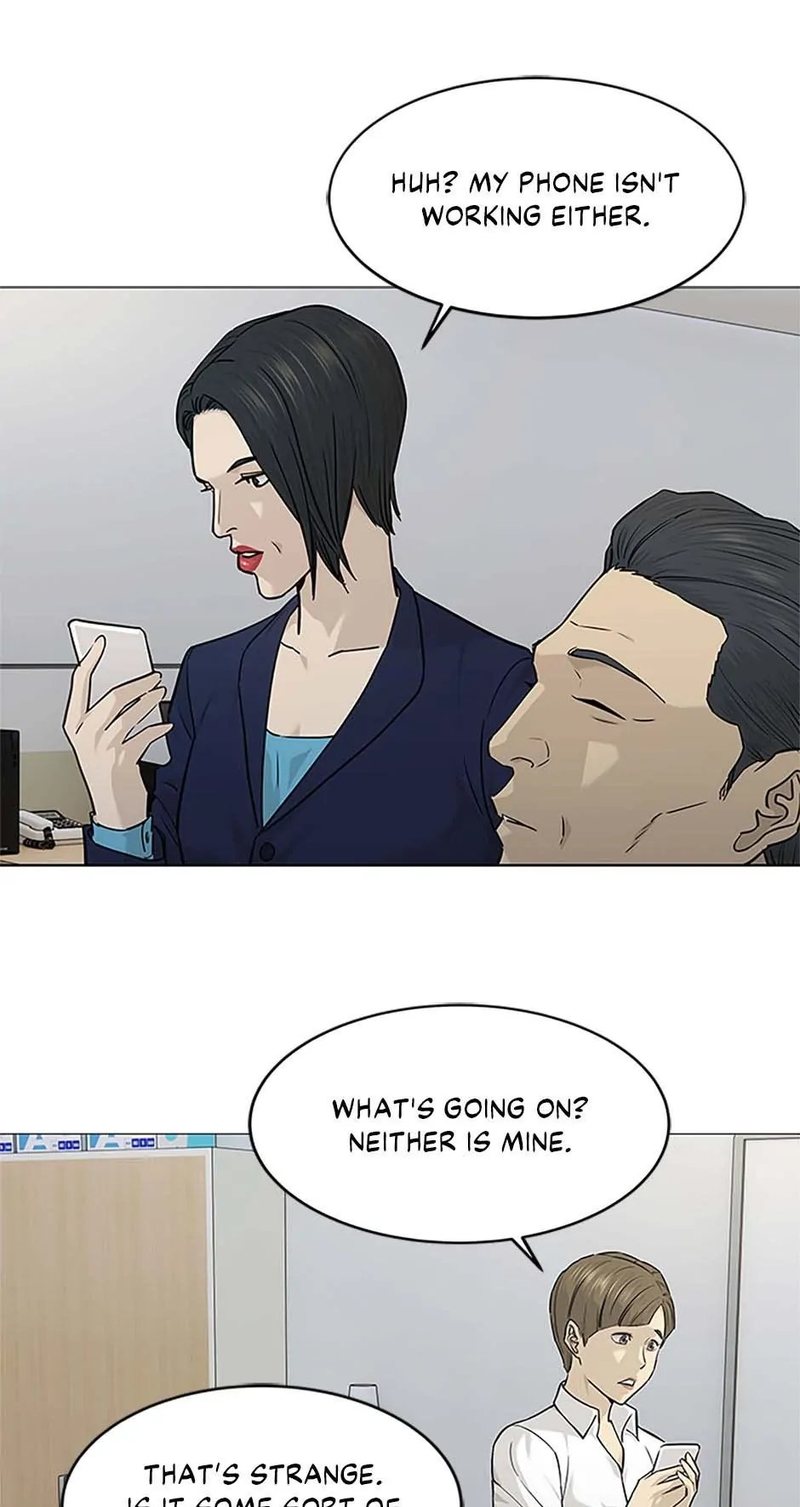 God of Blackfield - Chapter 171 Page 44
