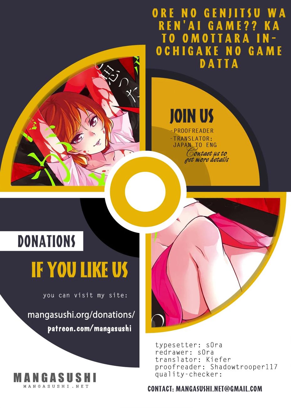 Ore no Genjitsu wa Renai Game?? ka to Omottara Inochigake no Game datta - Chapter 58 Page 1