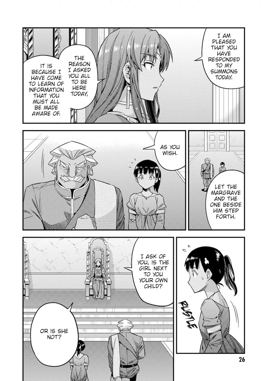 Risou no Himo Seikatsu - Chapter 45 Page 25