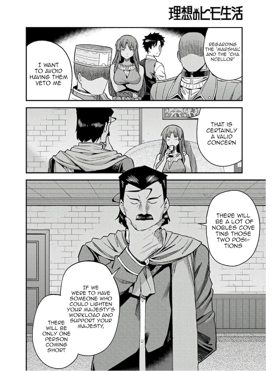 Risou no Himo Seikatsu - Chapter 46 Page 14