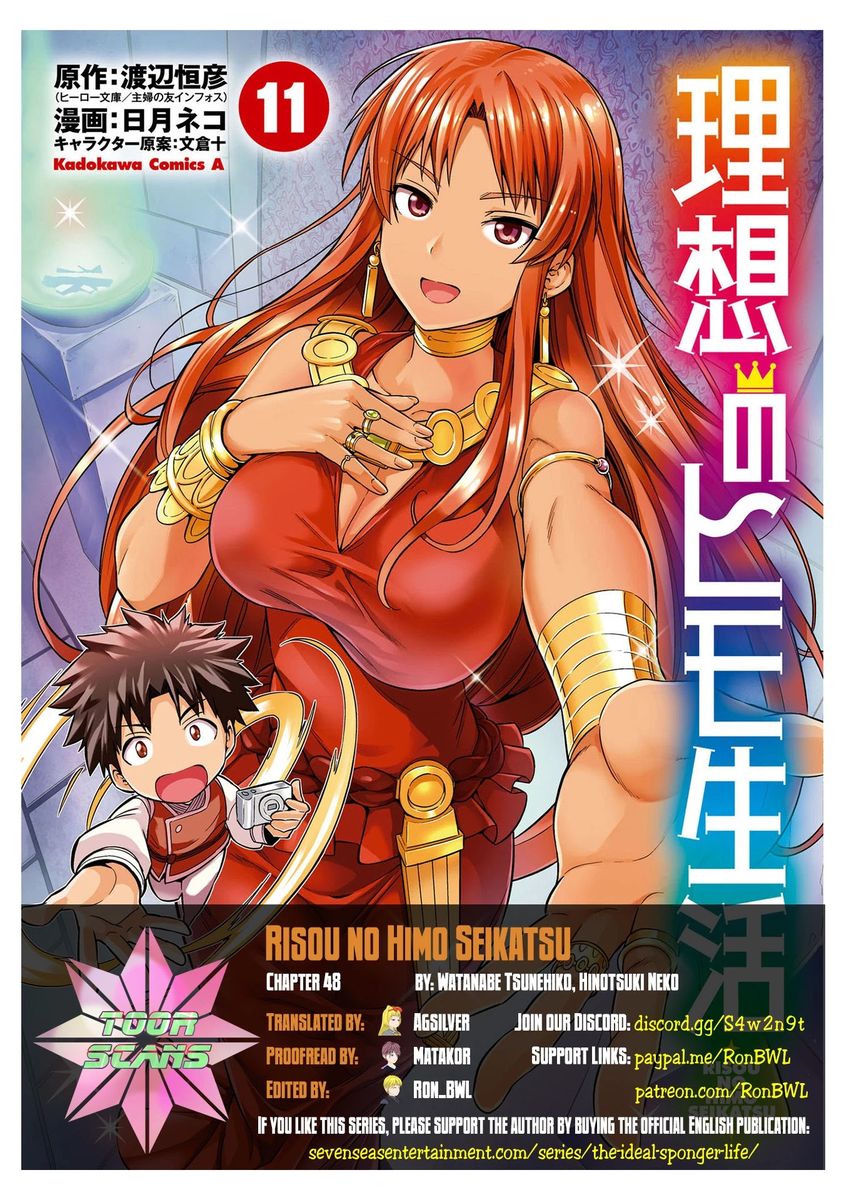 Risou no Himo Seikatsu - Chapter 48 Page 1