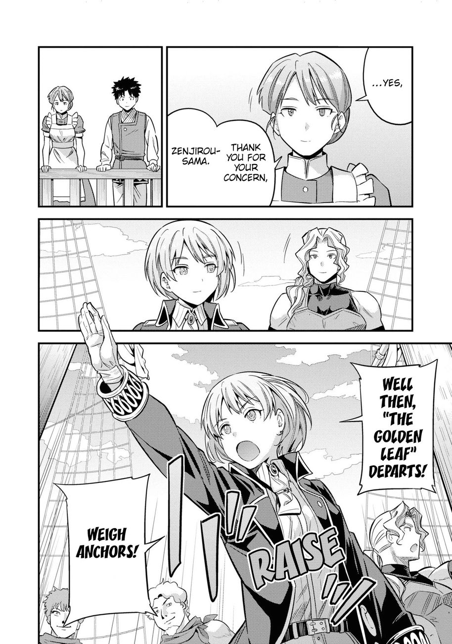 Risou no Himo Seikatsu - Chapter 49 Page 12
