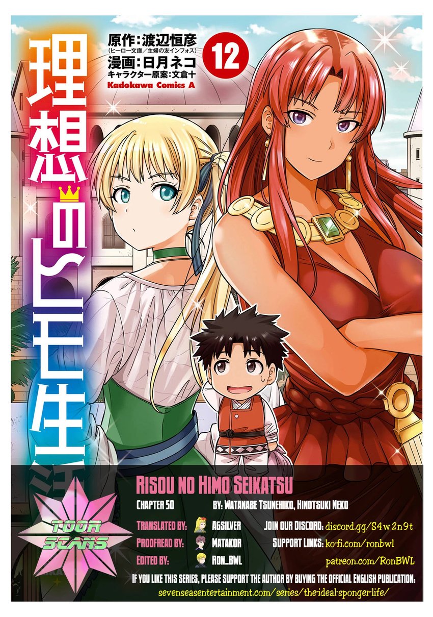 Risou no Himo Seikatsu - Chapter 50 Page 1