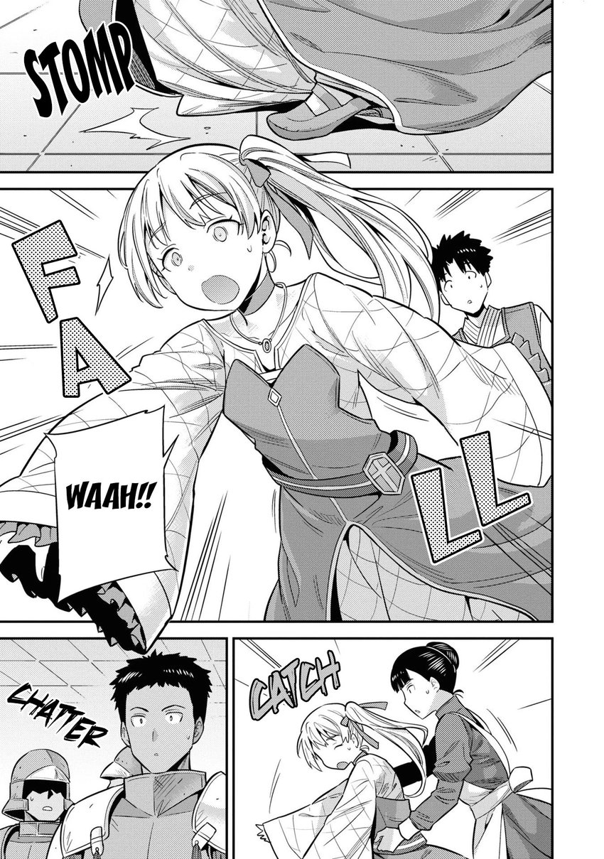 Risou no Himo Seikatsu - Chapter 50 Page 6