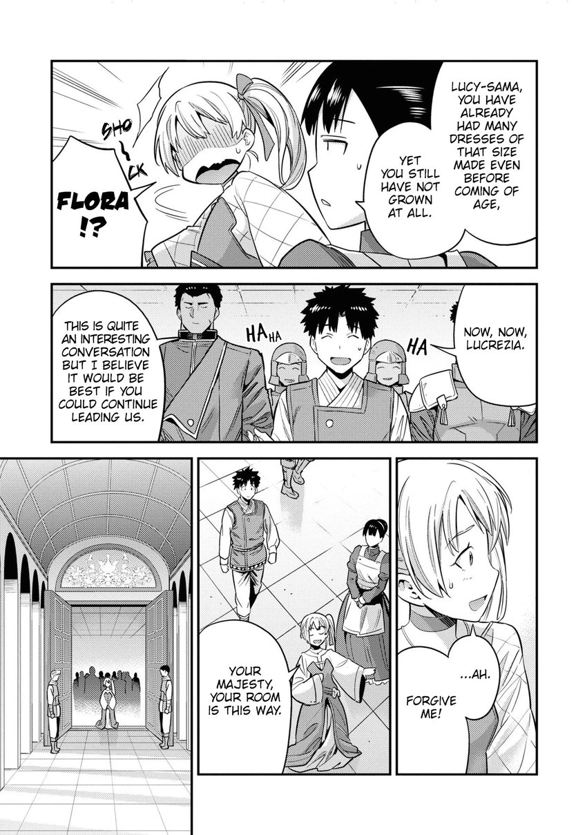 Risou no Himo Seikatsu - Chapter 50 Page 8