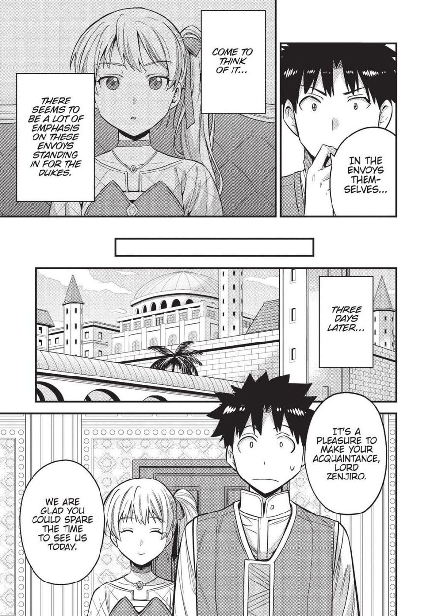 Risou no Himo Seikatsu - Chapter 52 Page 33