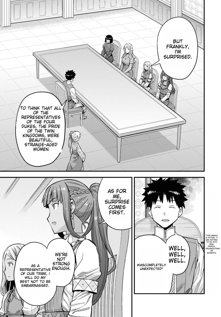 Risou no Himo Seikatsu - Chapter 53 Page 5
