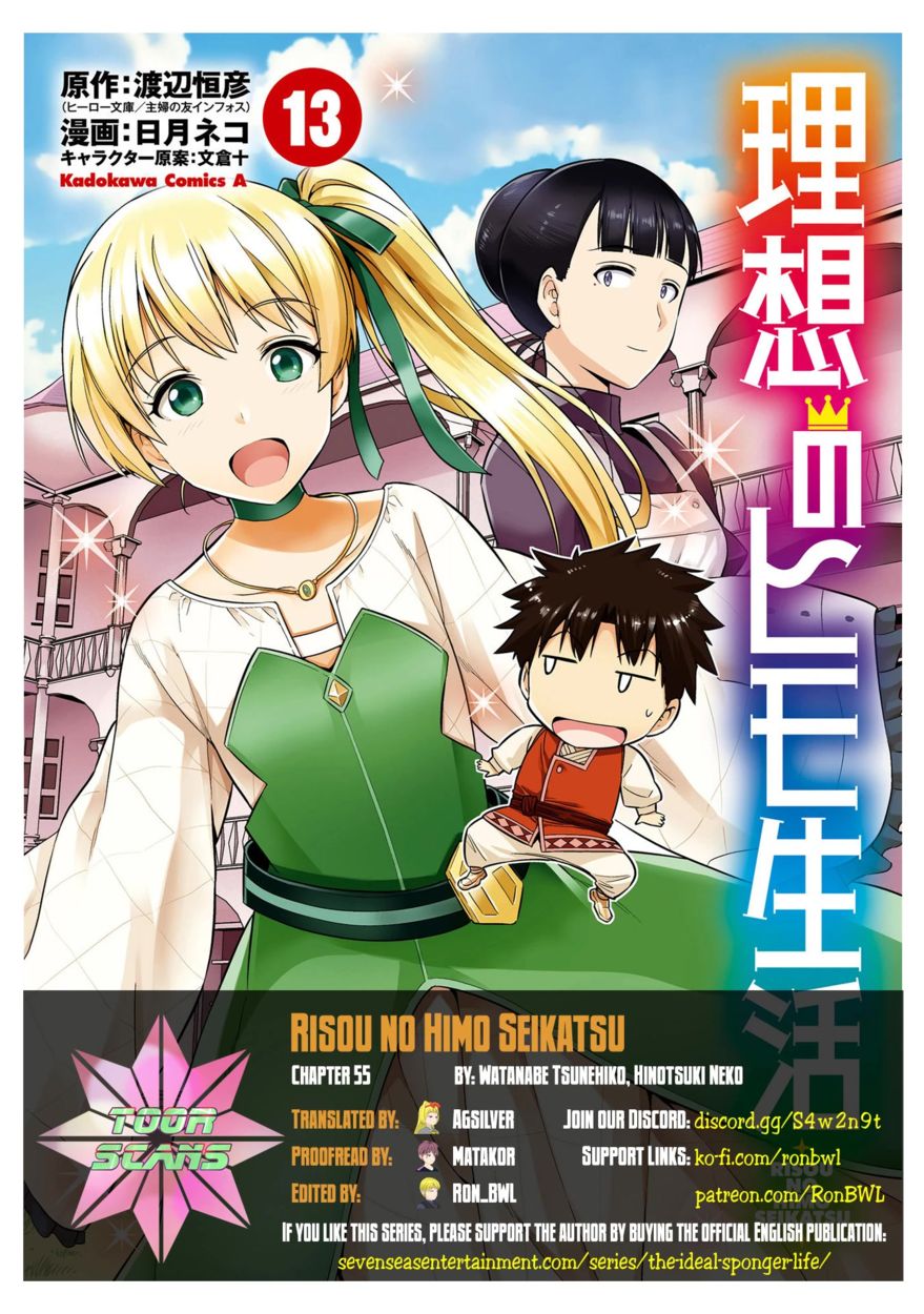 Risou no Himo Seikatsu - Chapter 55 Page 1